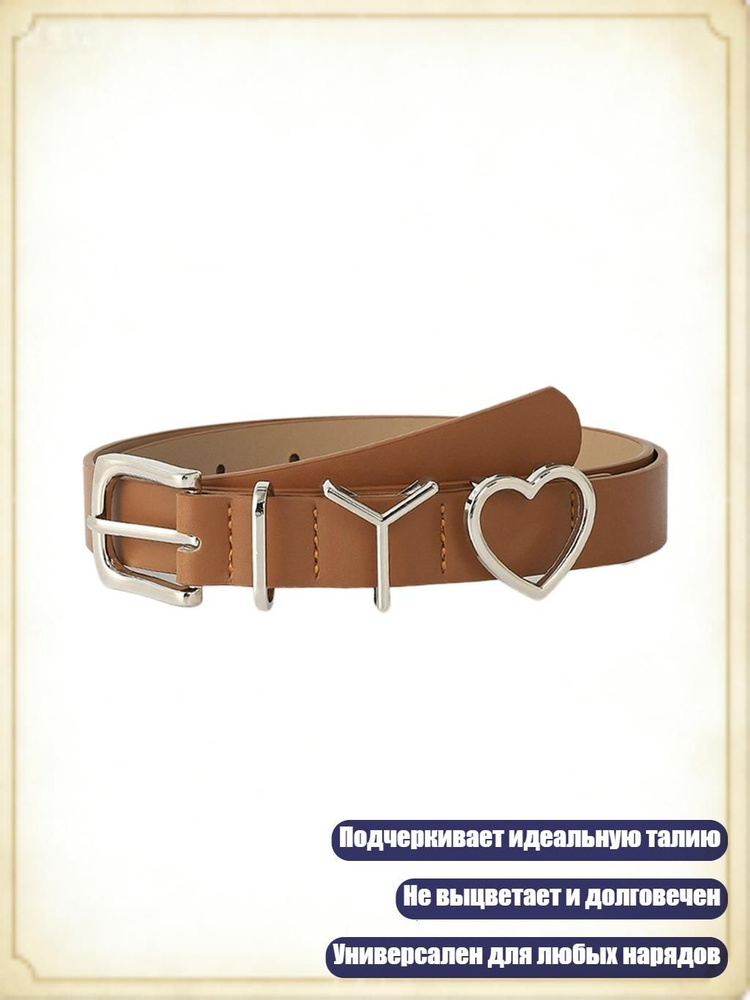 Портупея #1
