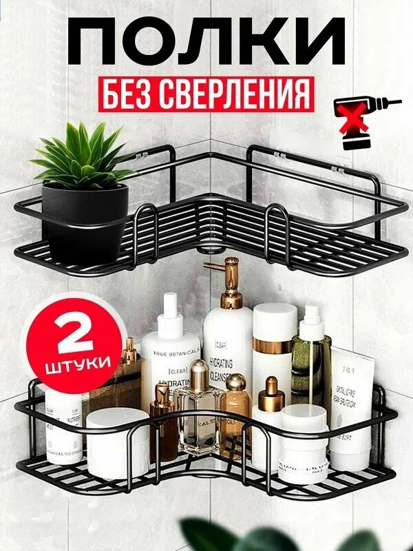 Полка #1