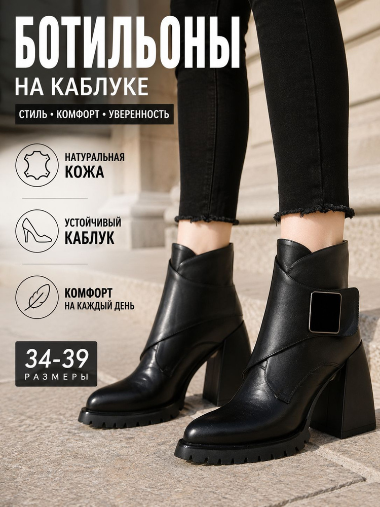 Ботинки #1
