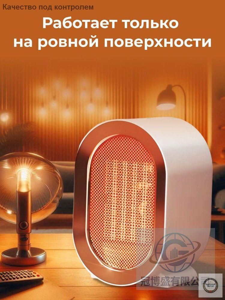 Обогреватель для дома / Тепловентилятор #1