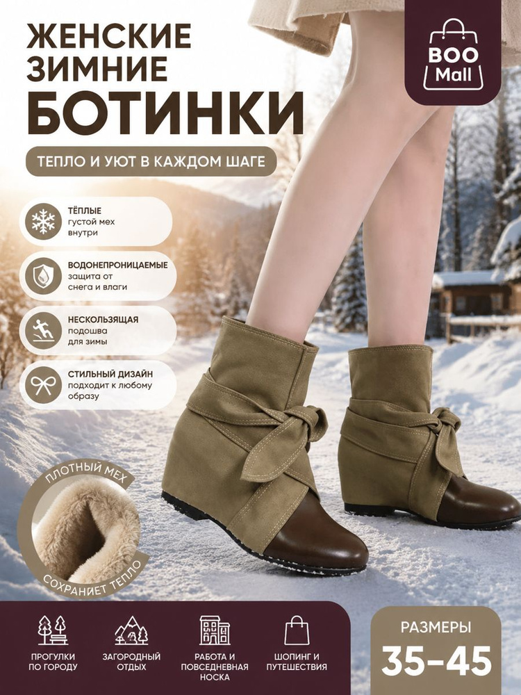 Ботинки #1