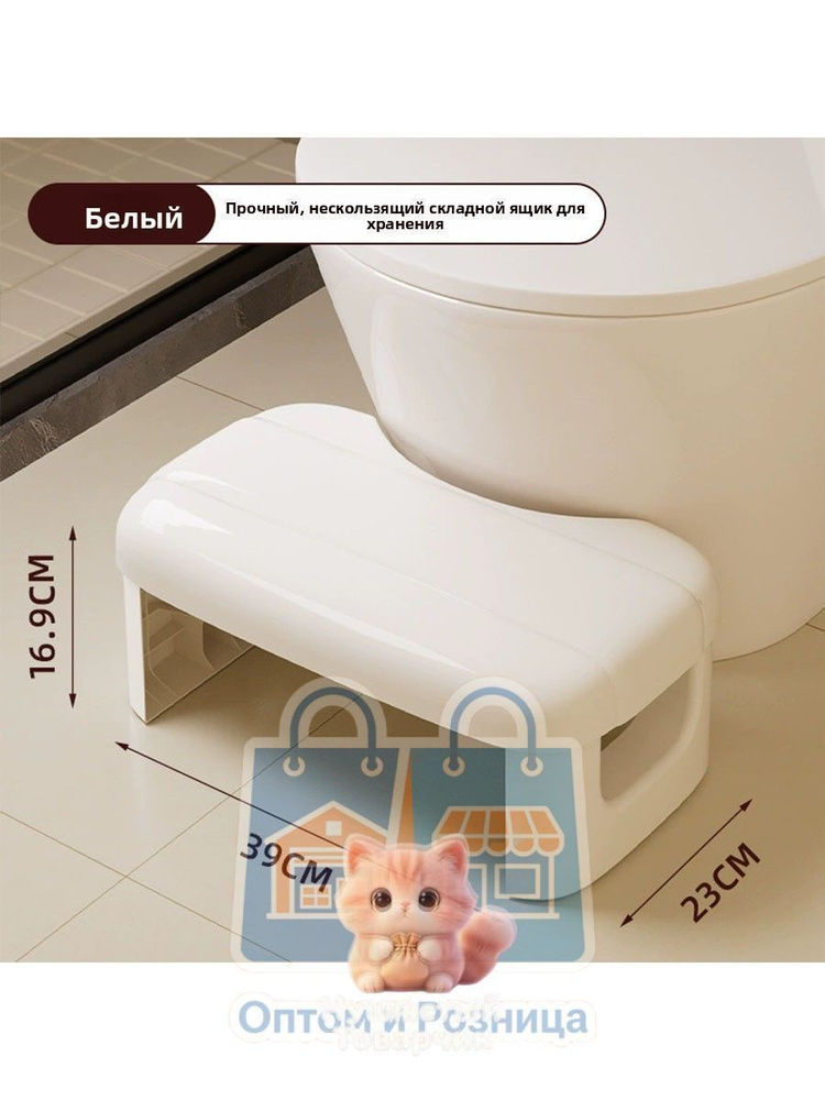 Табурет #1