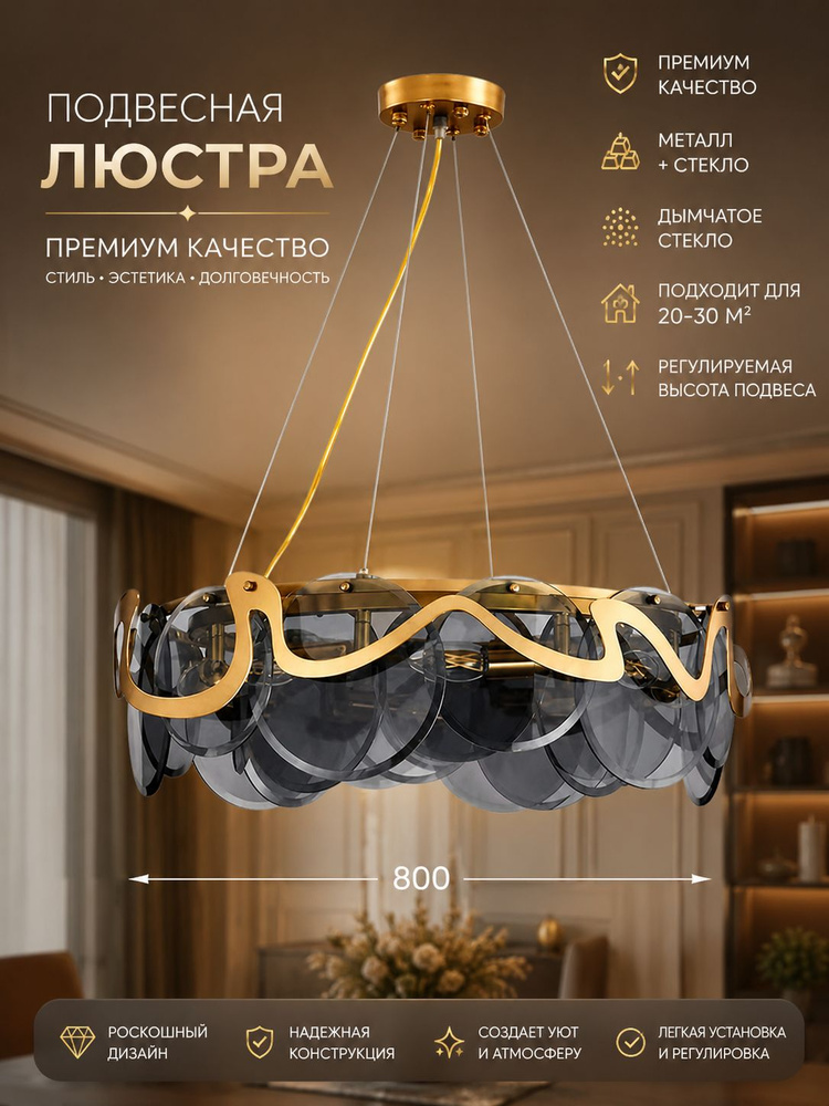 Люстра, E14, 140 Вт #1