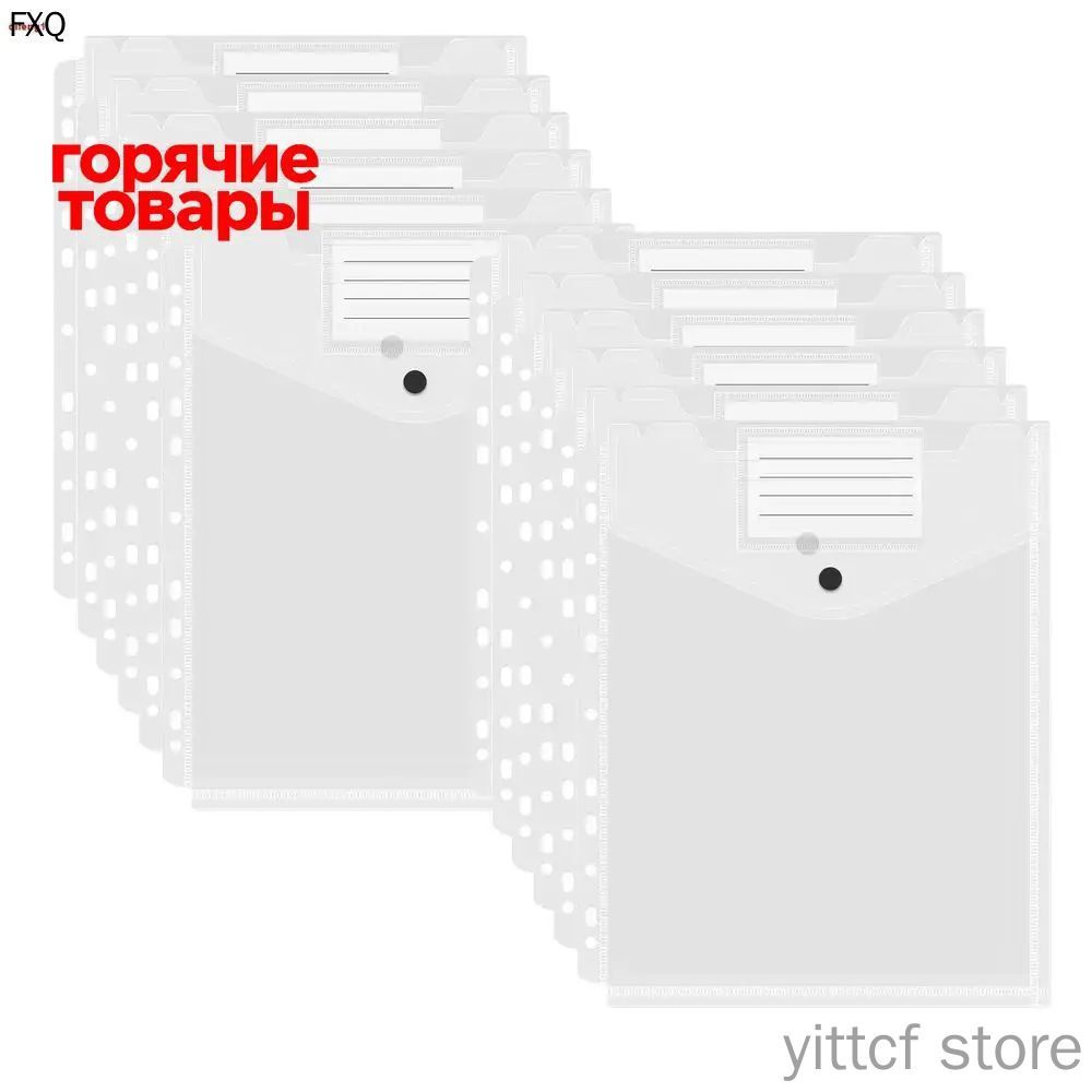 Файл #1