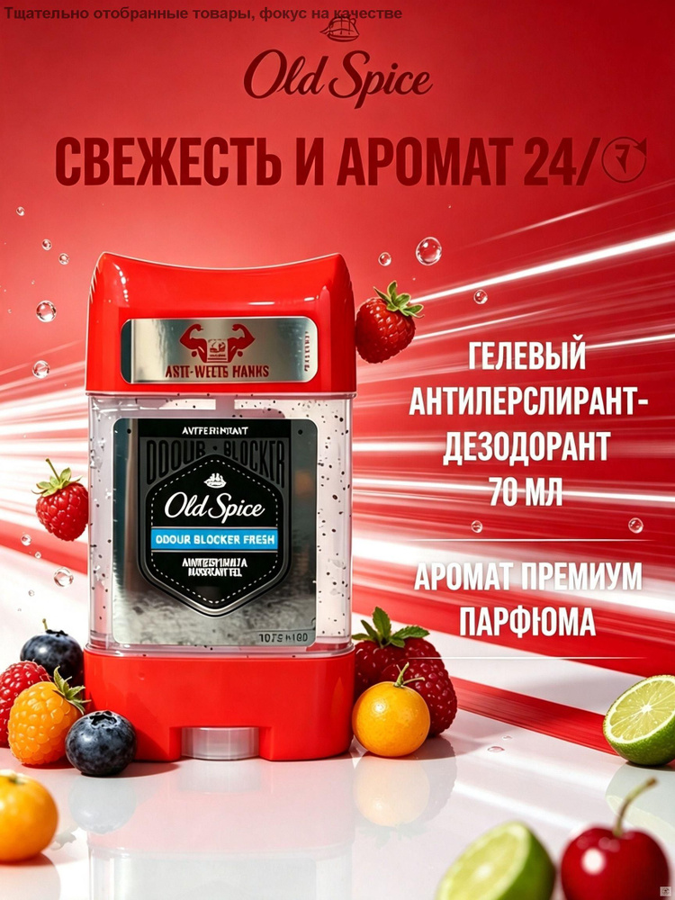 Дезодорант 70 мл #1