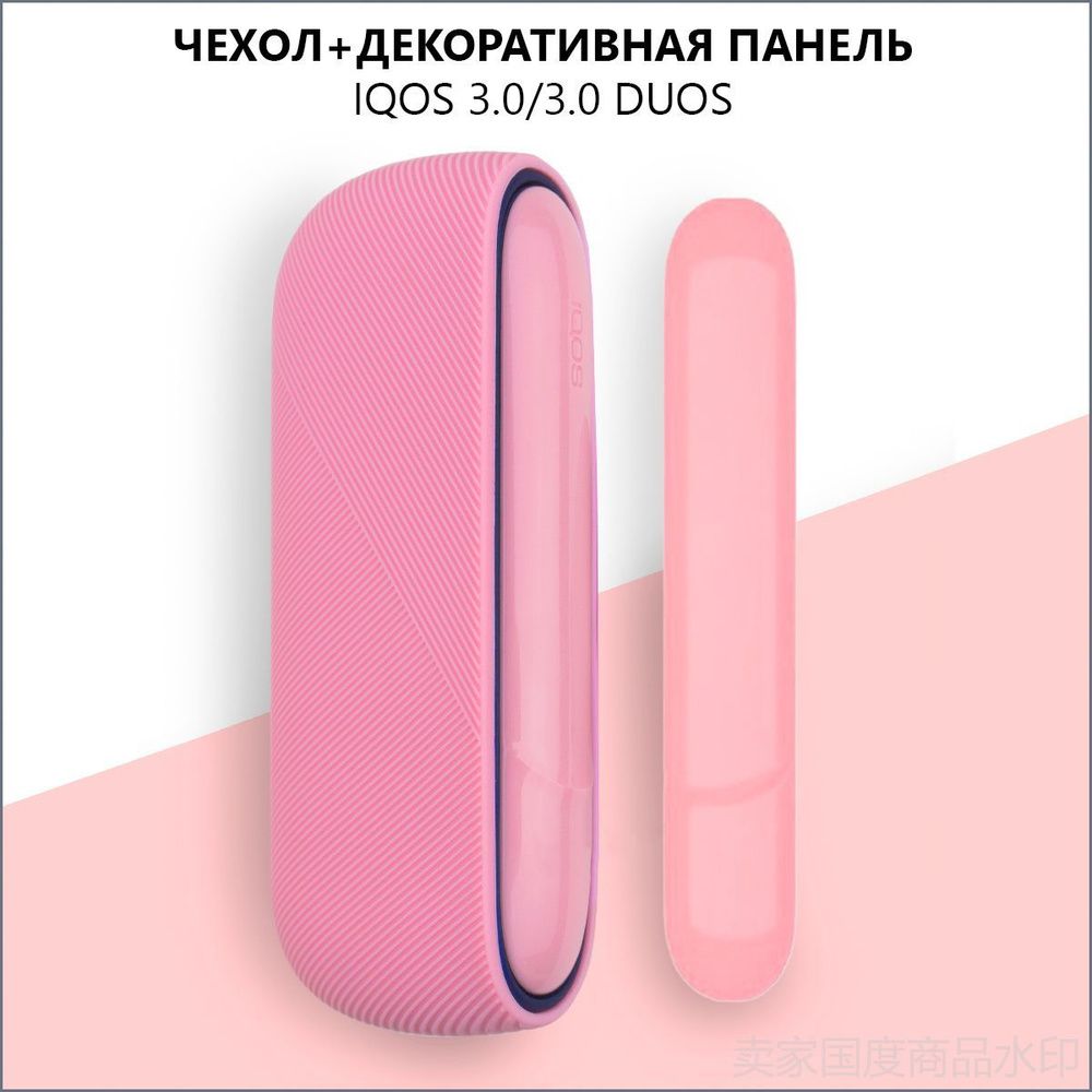 Чехол, 1шт #1