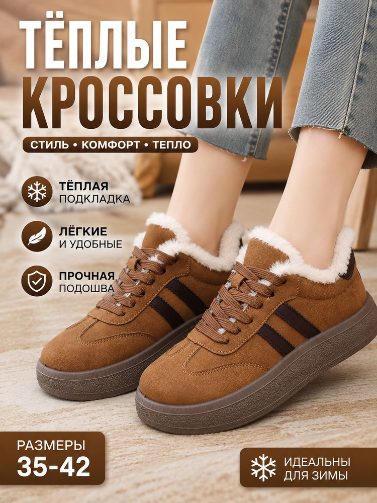 Туфли #1