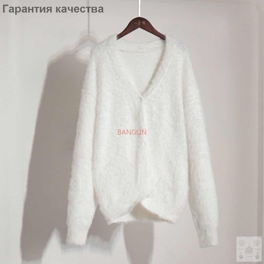Кардиган #1