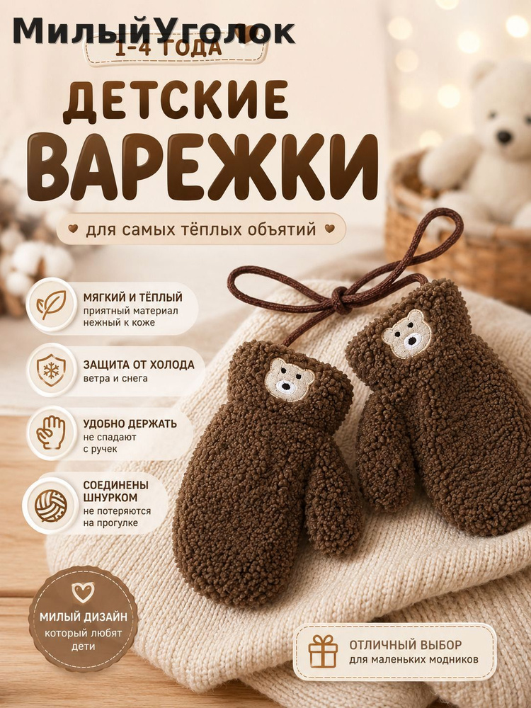 Перчатки, 1 пара #1