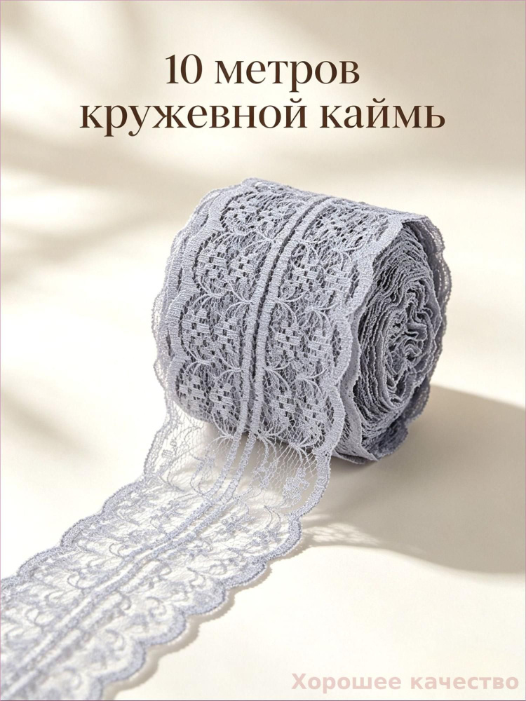 Ткань #1