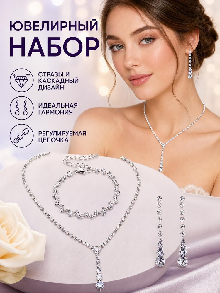 Серьги #1