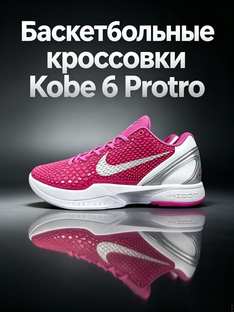 Кроссовки #1