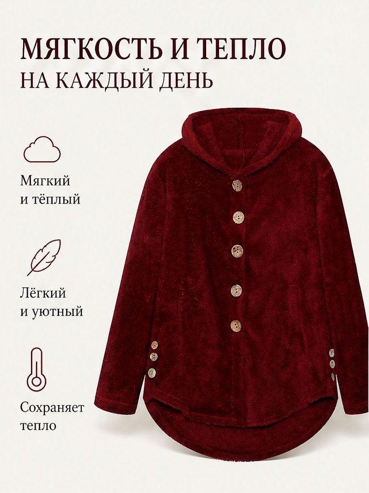 Куртка #1