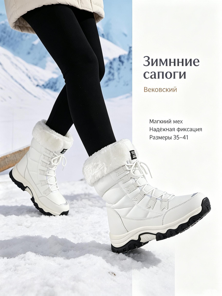 Дутики #1