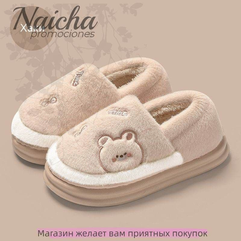 Тапочки #1
