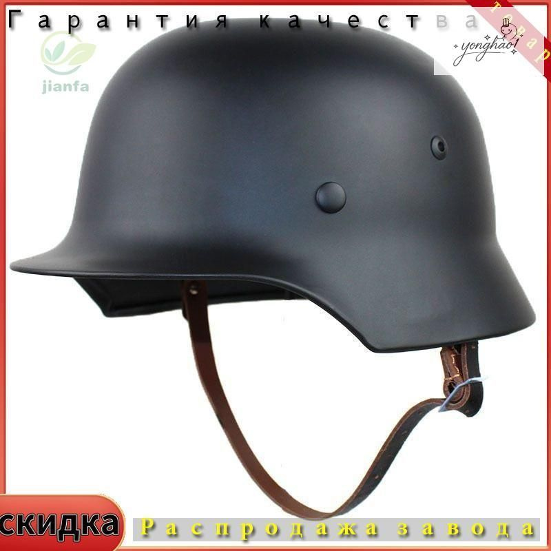 шлем #1
