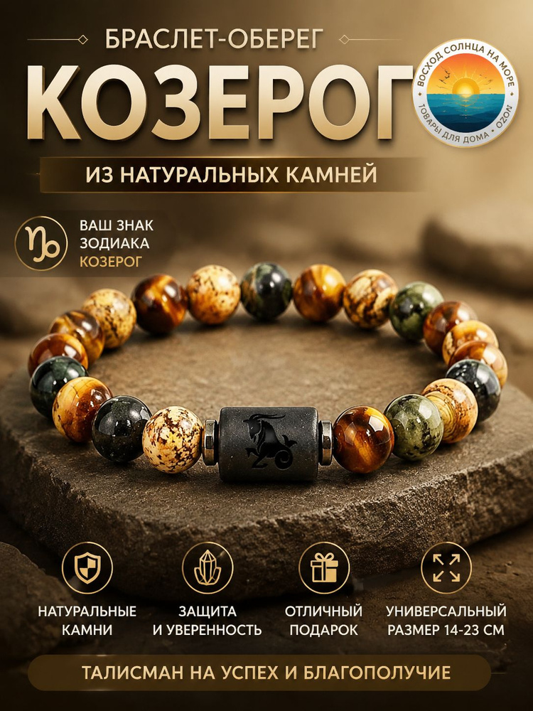 Браслет из бисера #1