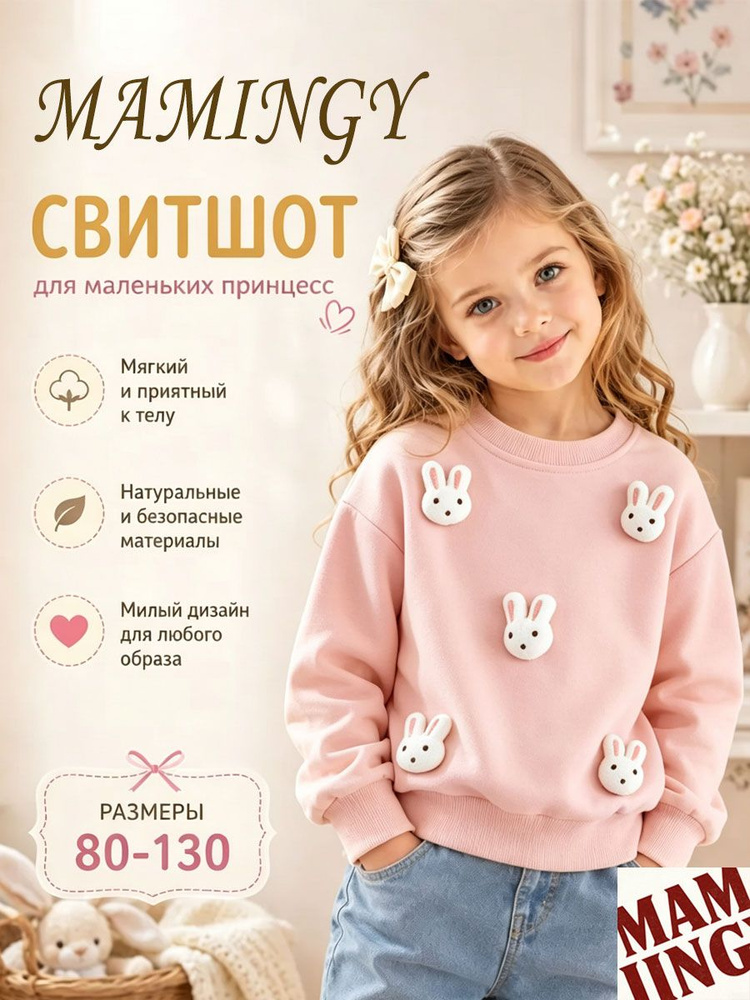 Толстовка #1