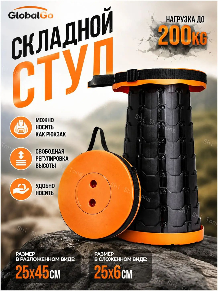 Табурет, 1 шт. #1