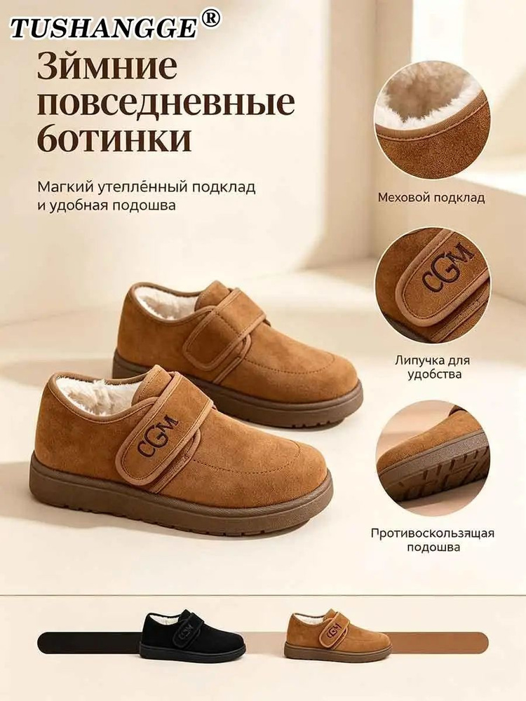 Туфли #1