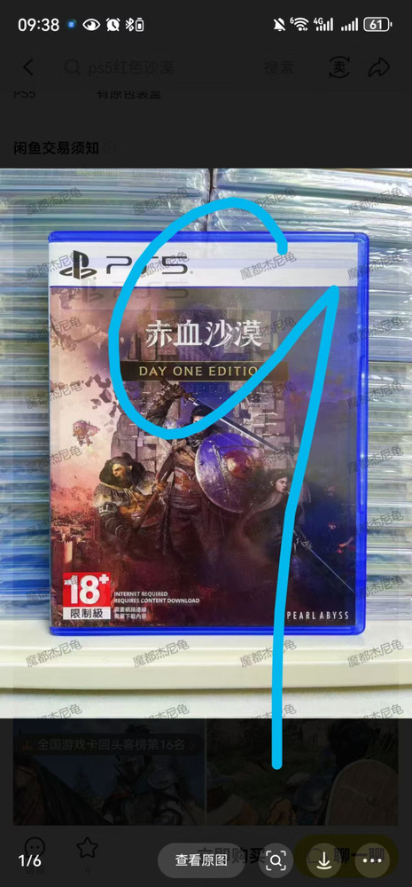 Игры для PS4 #1