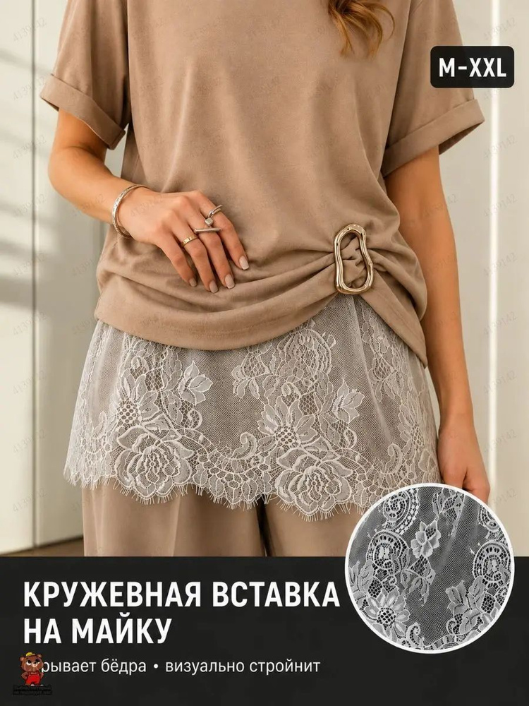 Баска #1