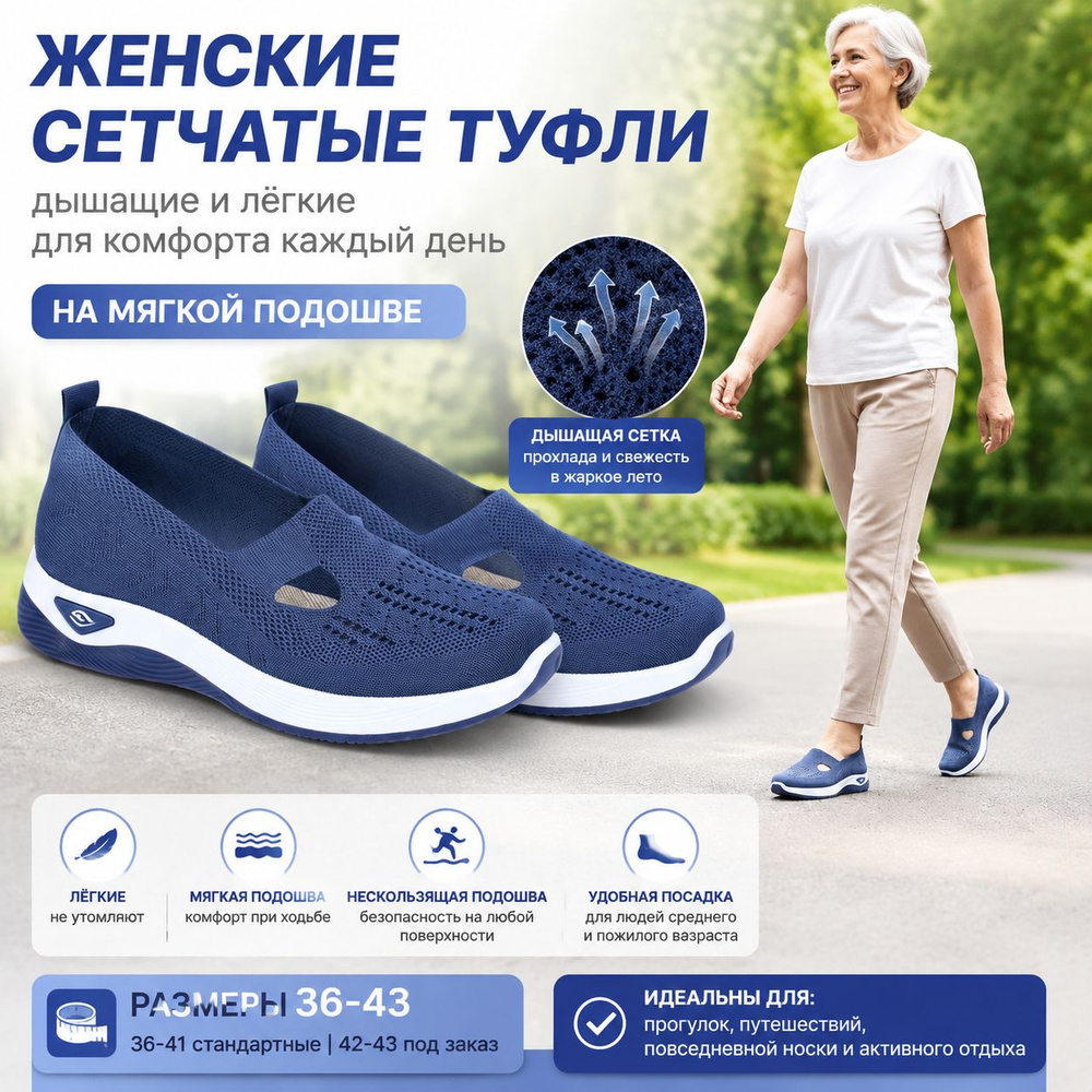 Туфли #1