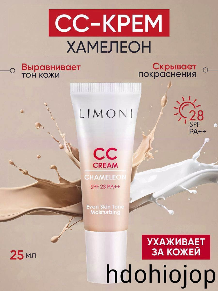 CC-средство #1