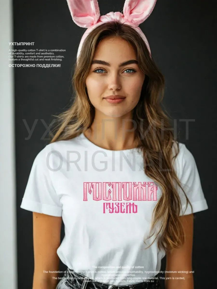 Футболка #1