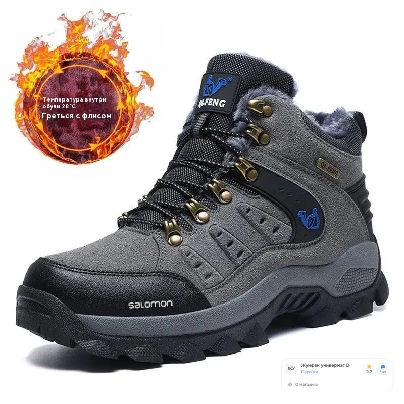 Ботинки Salomon #1
