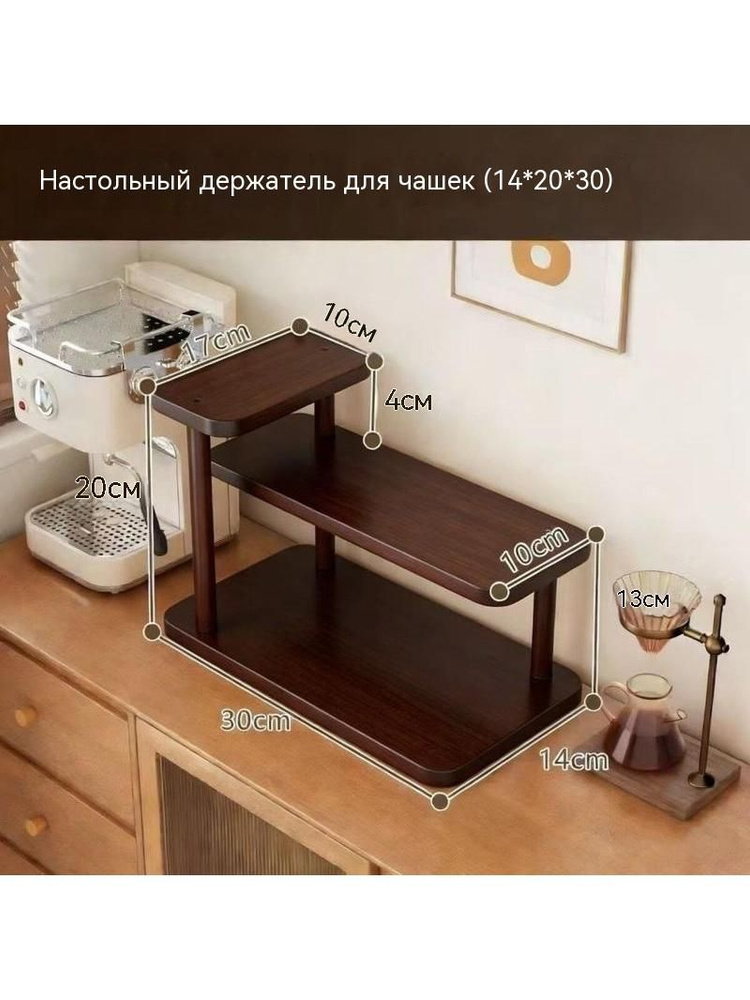 Полка #1