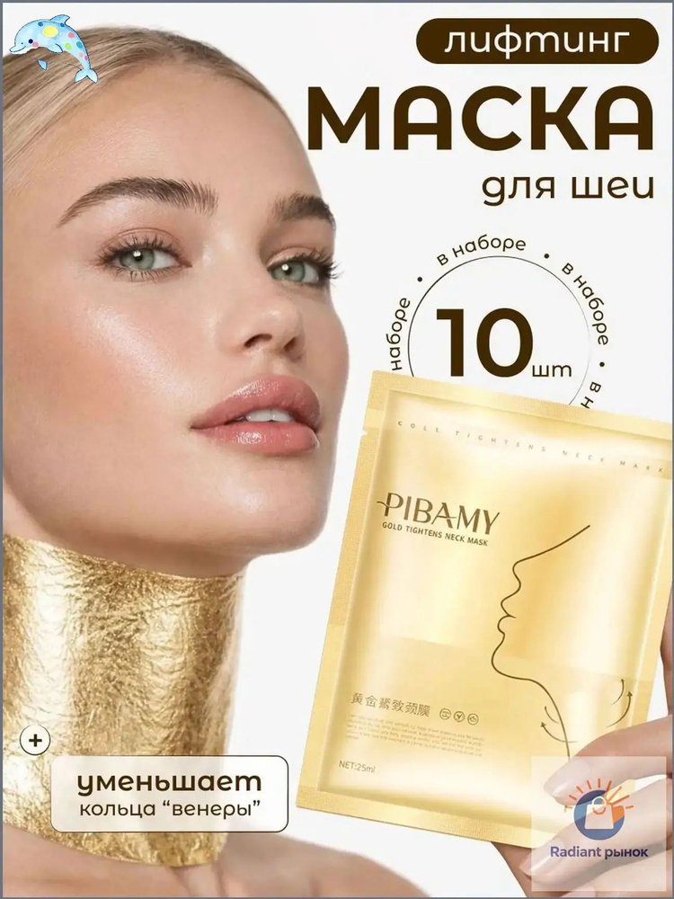 Патчи #1