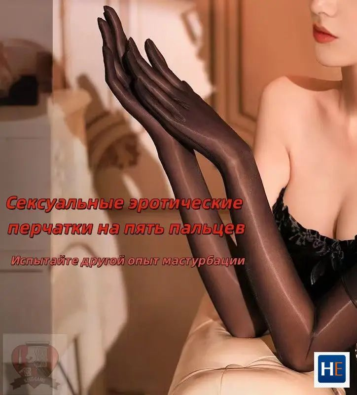 БДСМ одежда #1