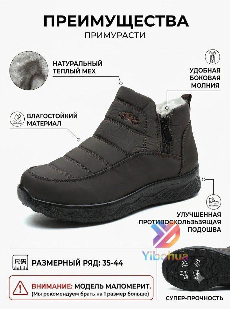 Ботинки #1