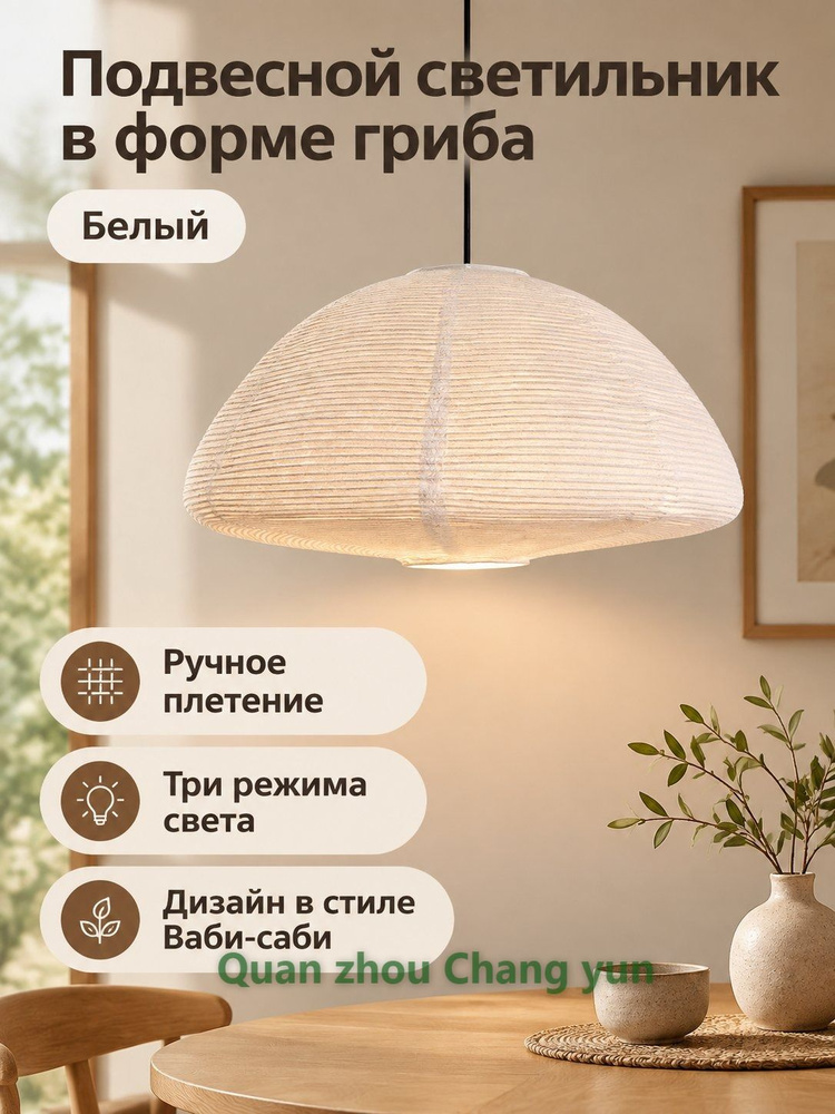Люстра, E27, 60 Вт #1