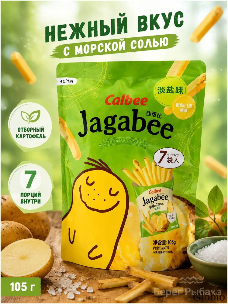 Снэки #1