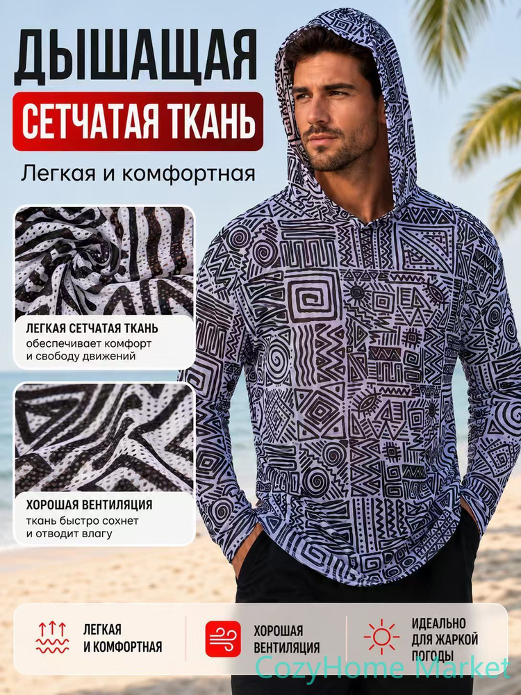 Туника #1