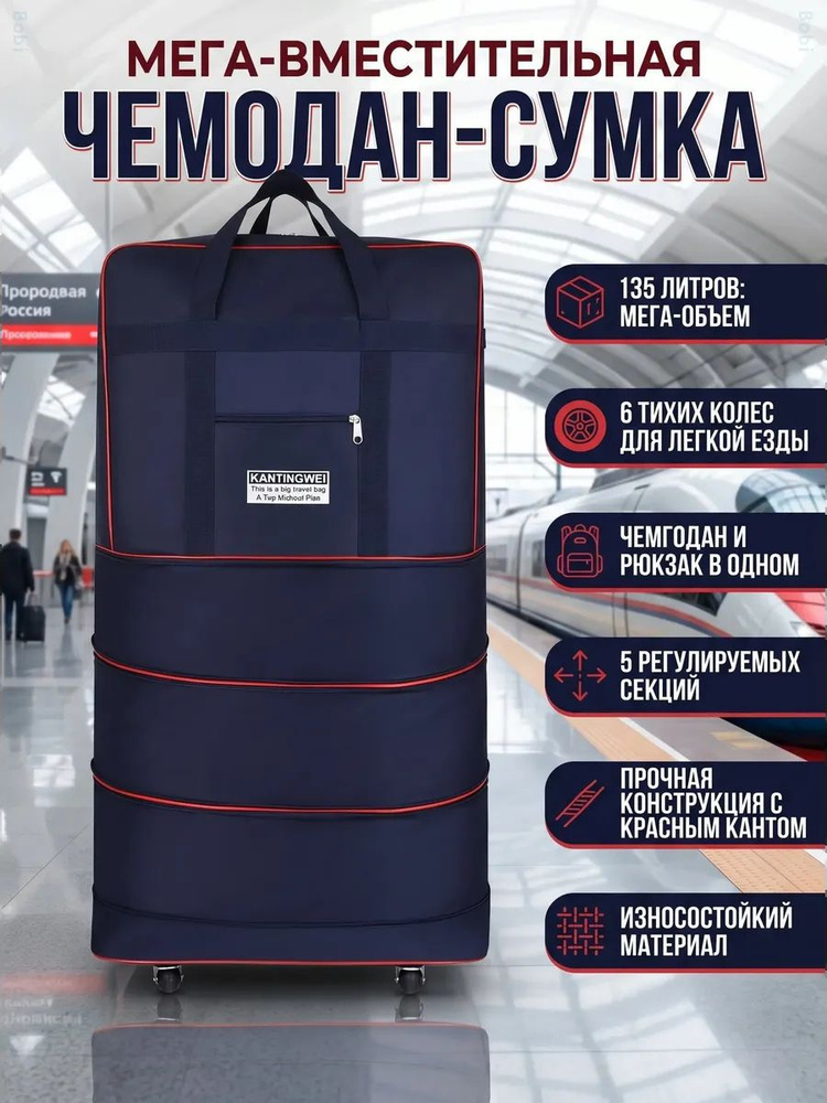 Сумка #1