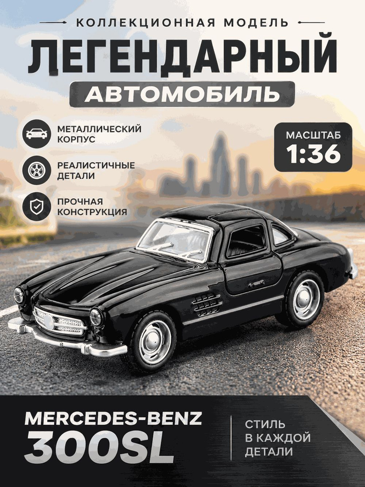Модель VW Beetle #1