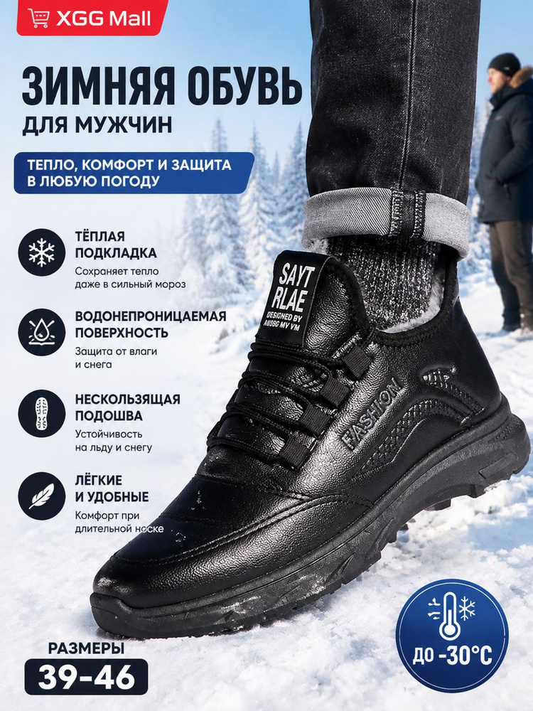 Кроссовки #1
