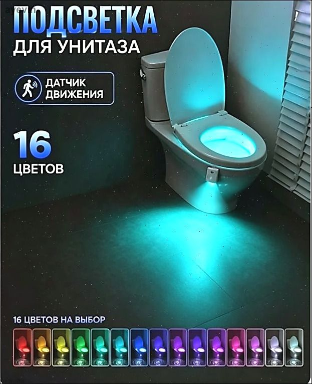 Лампочка #1