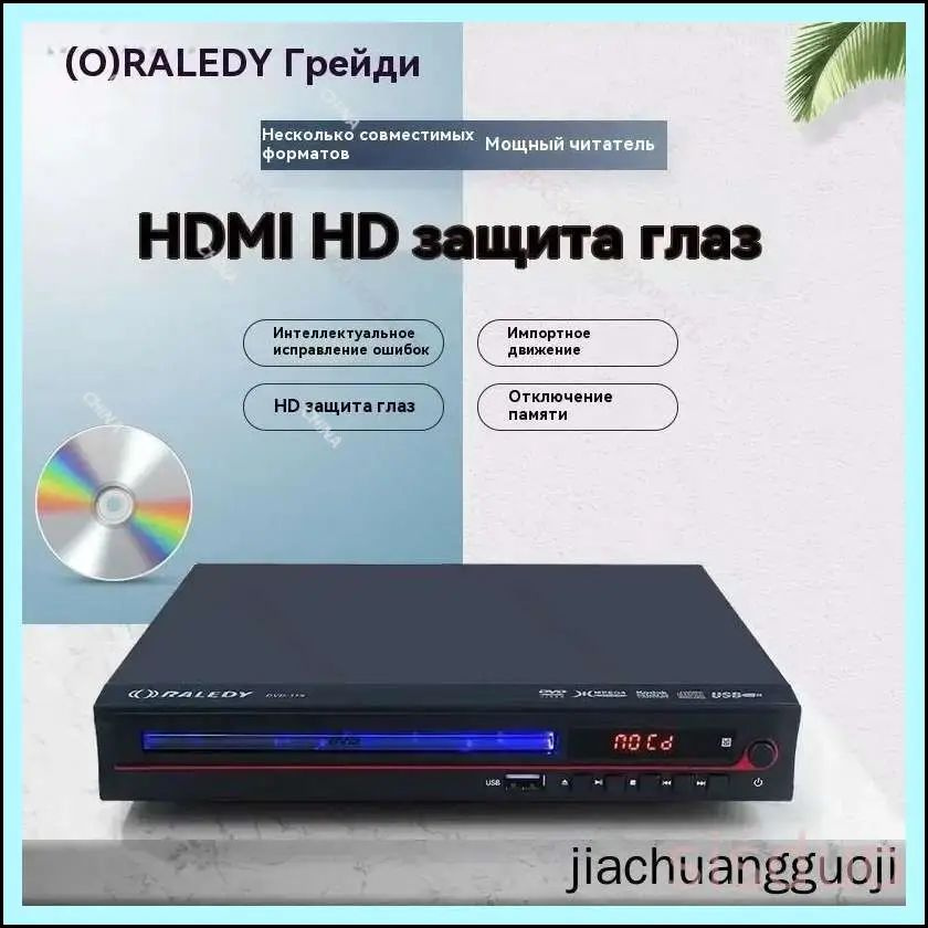 Blu-ray-плеер #1