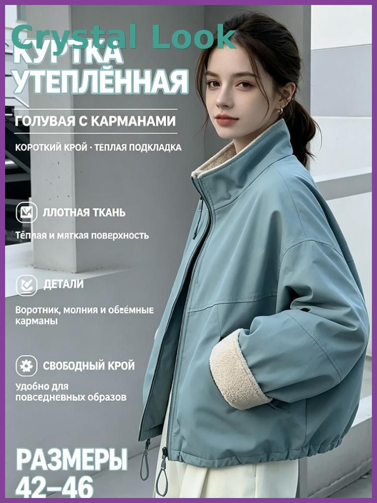 Парка #1