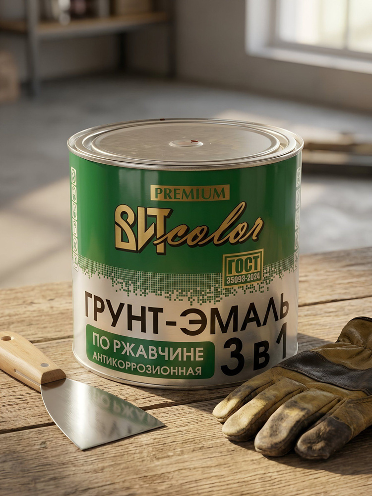 Грунт-эмаль ВИТ по ржавчине 3 в 1, алкидная, красно-коричневая, глянцевая, 2.6 кг #1