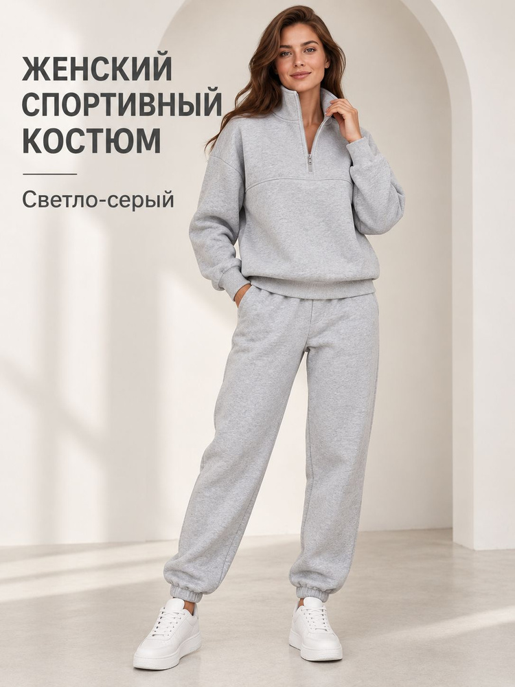 Толстовка #1