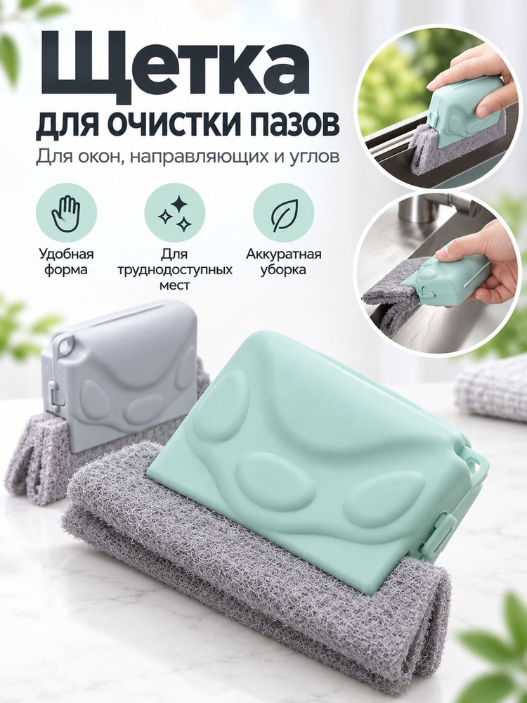 Стеклоочиститель, 1 шт #1