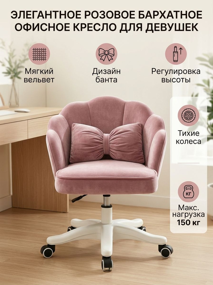 Стул #1