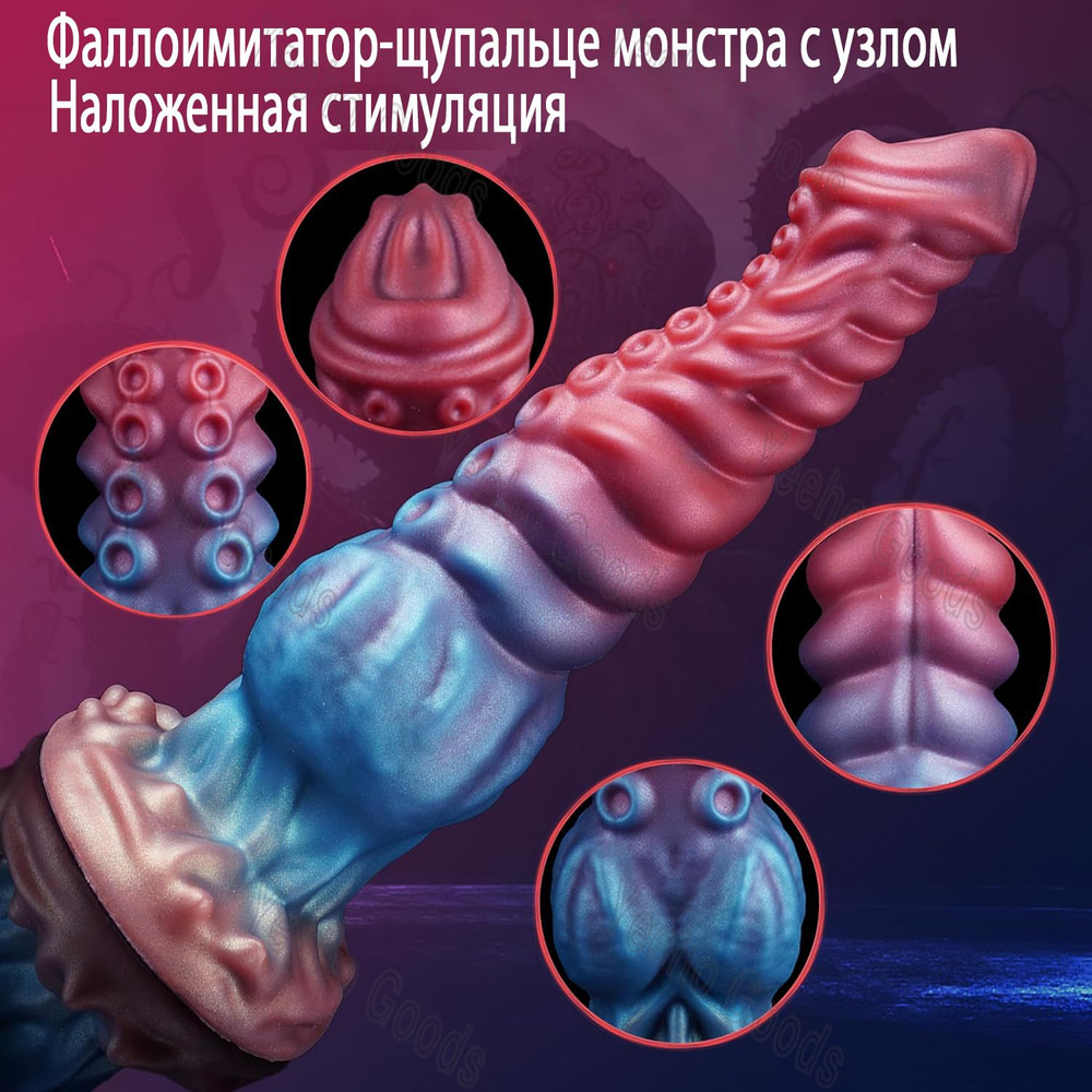 Фаллоимитатор, 25см #1