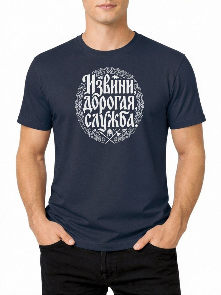 Футболка US Basic 1 шт #1