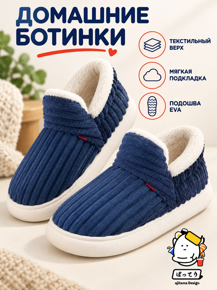 Ботинки #1